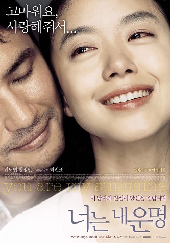 《你是我的命运》百度云网盘-超清BD1080P|韩语中  