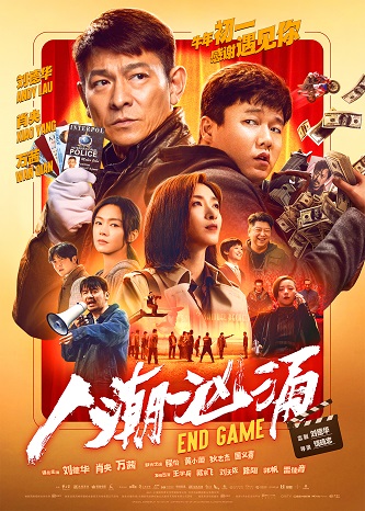 《人潮汹涌》百度云网盘下载[MP4/mkv]蓝光[BD720P  