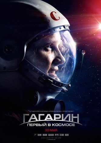 《搏击太空》百度云电影-在线观看-超清BD1080P|俄  