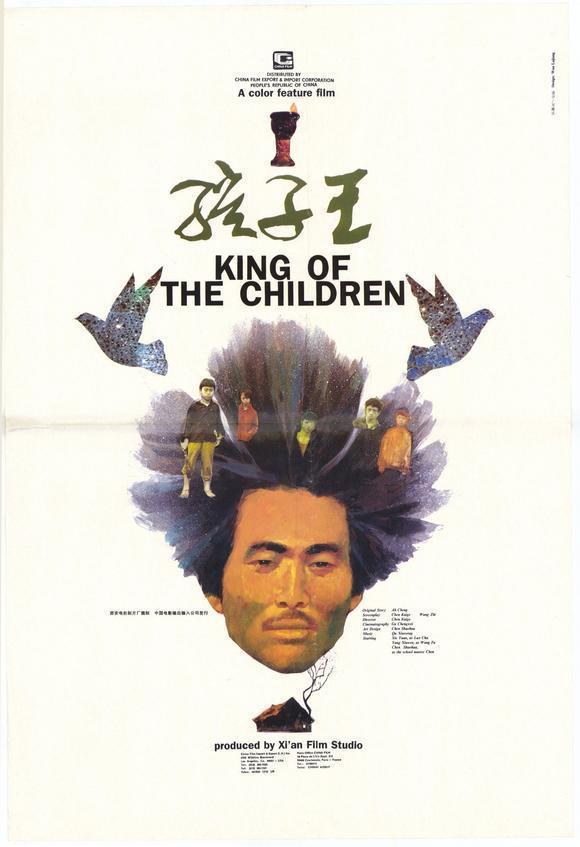 《孩子王》百度云电影-在线观看-超清BD1080P|国语  