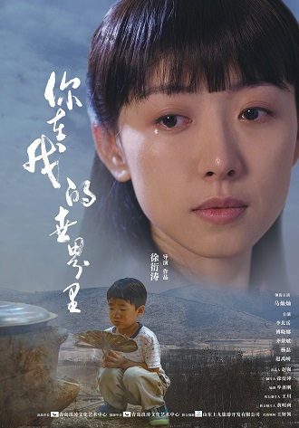 《你在我的世界里》百度云网盘下载.BD1080P.国语  