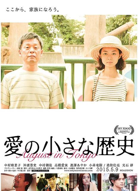 《爱的小历史》百度云盘下载[MP4/mkv]蓝光[BD720P  