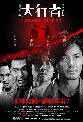 《天行者》百度云网盘下载[MP4/mkv]蓝光[BD720P/HD  