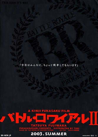 《大逃杀2：镇魂歌》百度云-在线观看-超清BD10  