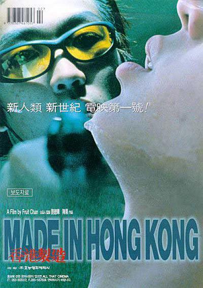 《香港制造》百度云网盘电影|在线观看uc网盘|蓝  