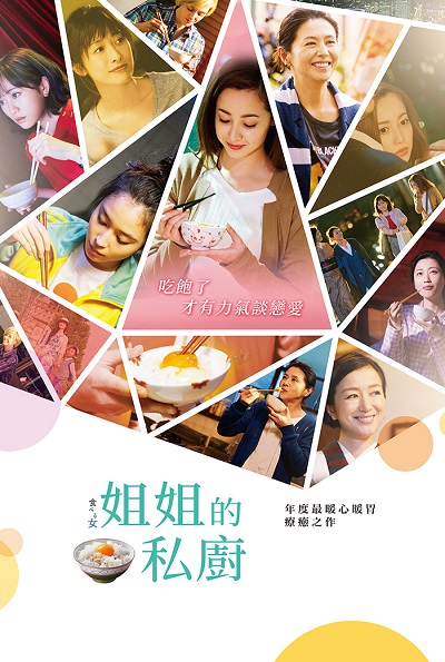 《食女》百度云网盘下载.阿里云盘.日语中字.(  