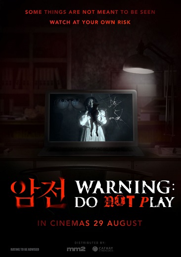 《暗战》百度云网盘 迅雷下载 超清.HD1080P.韩语中  