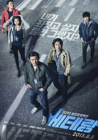 《老手》百度云电影-在线观看-超清BD1080P|韩语中  
