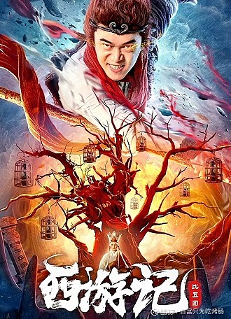 《西游记比丘国》百度云网盘下载.BD1080P.国语中  