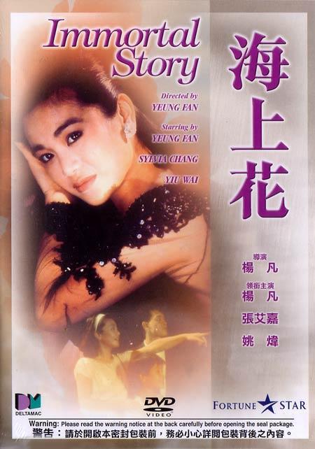 《海上花》BD超清国语中字（1986）【百度云盘 迅  