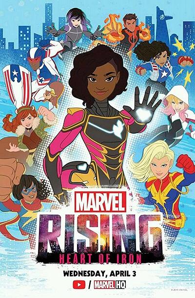 《漫威崛起：钢铁之心 Marvel Rising: Heart of Iron》  