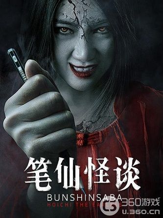 《笔仙怪谈》百度云网盘下载[MP4/mkv]蓝光[BD720P  