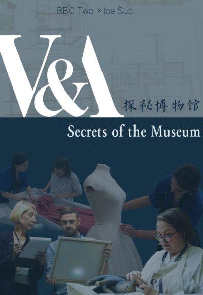 《博物馆的秘密 第一季》百度云网盘下载.阿里云盘.英语中字.(2020)