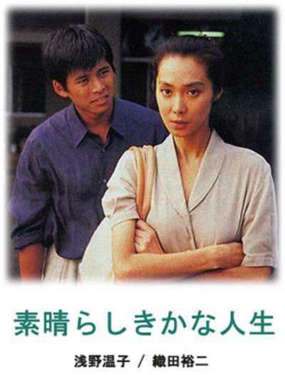 《相逢何必曾相识》百度云网盘下载.阿里云盘.日语中字.(1993)