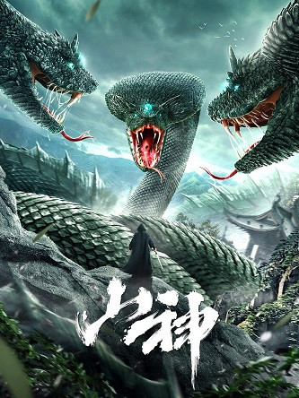 《山神》百度云网盘下载.BD1080P.国语中字.(2021)  