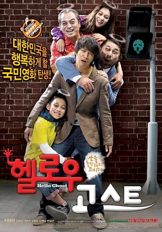《开心家族》百度云-在线观看-超清BD1080P|韩语中  