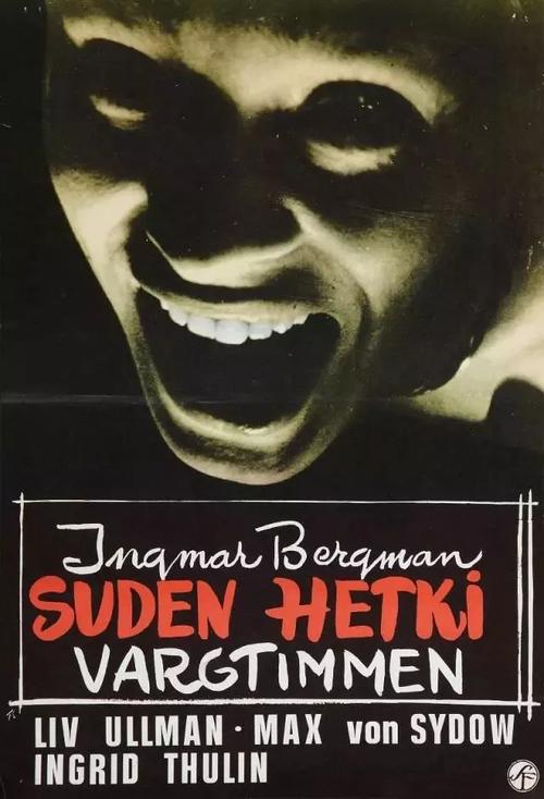 《豺狼时刻》百度云网盘下载.阿里云盘.瑞典语中字.(1968)