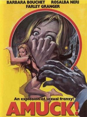 《疯狂寻欢》百度云网盘下载.1080P下载.英语中字.(1972)