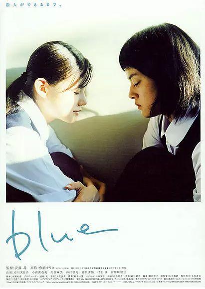 《蓝色大海》百度云网盘下载.1080P下载.日语中字.(2002)