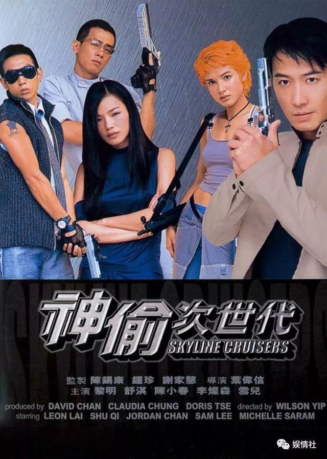 《神偷次世代》百度云网盘下载.1080P下载.粤语中字.(2000)