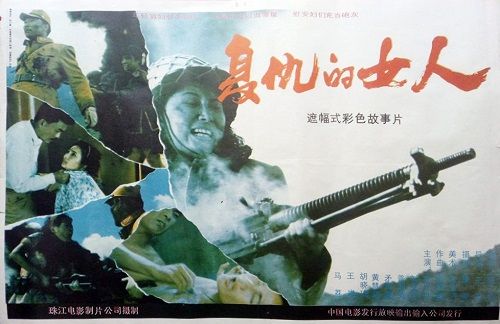 《复仇的女人》百度云网盘下载.1080P下载.国语中字.(1992)