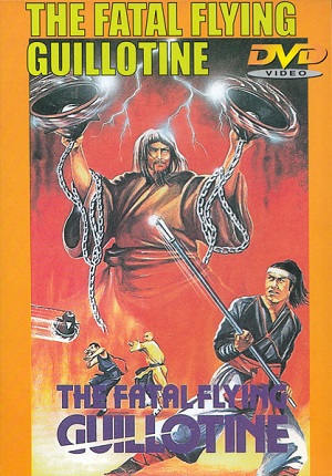 《阴阳血滴子》百度云网盘下载.1080P下载.粤语中字.(1977)