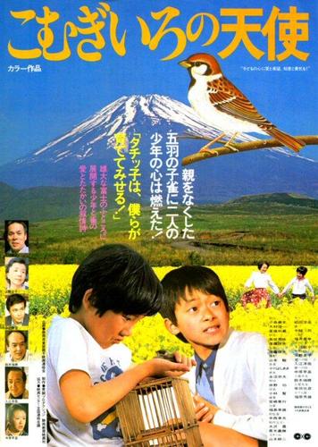 《栗色的小天使》百度云网盘下载.1080P下载.日语中字.(1978)