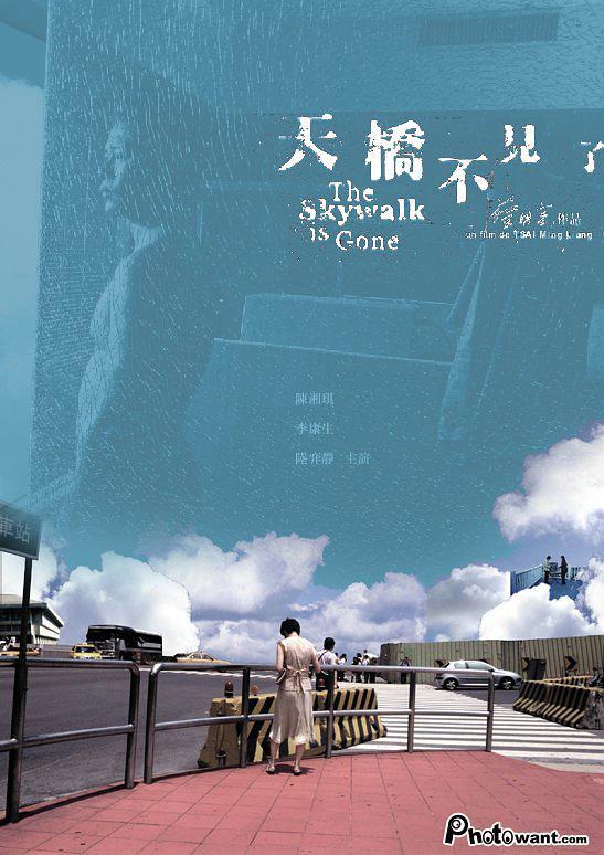 《天桥不见了》百度云网盘下载.BD1080P.国语中字.(2002)