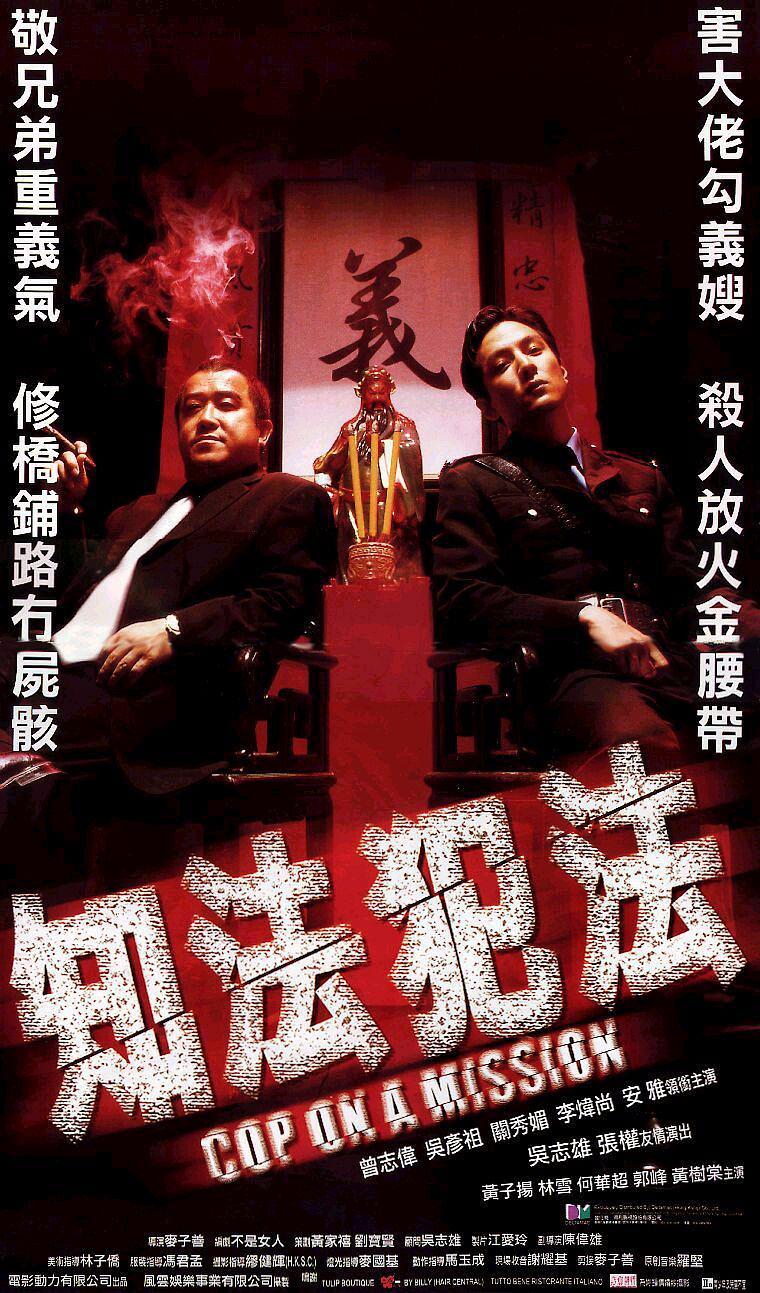 《知法犯法》百度云网盘下载線上看[MP4/mkv]超清[BD720P/HD1080P]分享（2001）