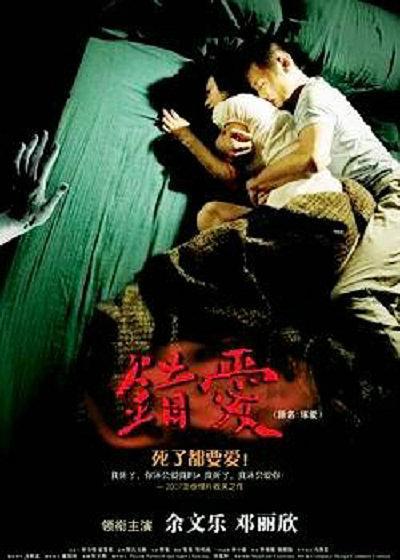 《错爱》百度云网盘下载線上看[MP4/mkv]超清[BD720P/HD1080P]分享（2007）