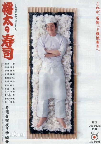 《将太的寿司》百度云网盘下载.BD1080P.日语中字.(1996)