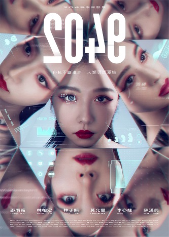 《2049》百度云网盘下载.BD1080P.国语中字.(2021)