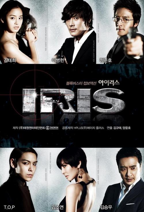 《IRIS》百度云网盘下载.1080P下载.韩语中字.(2009)