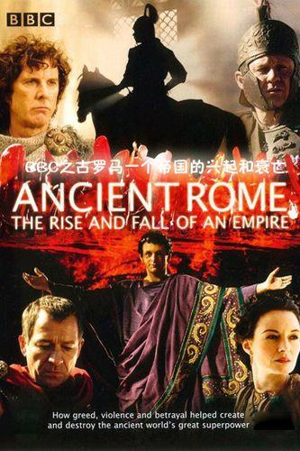 《古罗马：一个帝国的兴起和衰亡》百度云网盘下载.1080P下载.英语中字.(2006)
