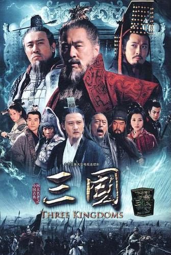 《三国》百度云网盘下载.1080P下载.国语中字.(2010)