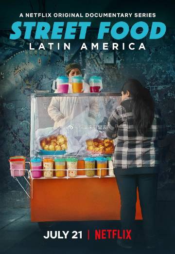 《街头绝味：拉丁美洲》百度云网盘下载.1080P下载.英语中字.(2020)