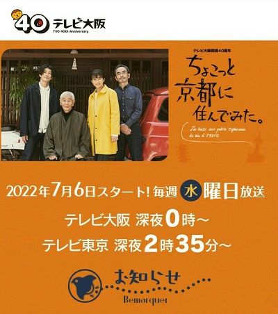 《在京都小住》百度云网盘下载.1080P下载.日语中字.(2022)
