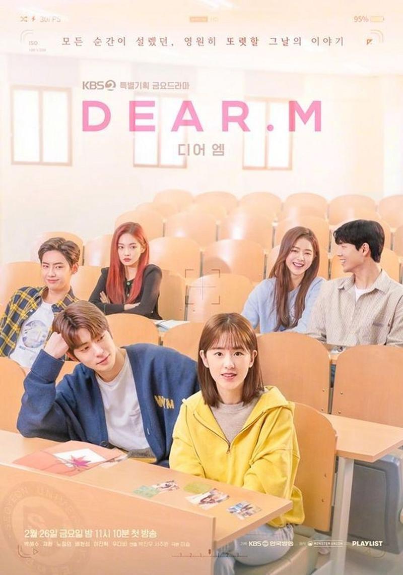 《恋爱播放列表 Dear.M》百度云网盘下载.1080P下载.韩语中字.(2021)