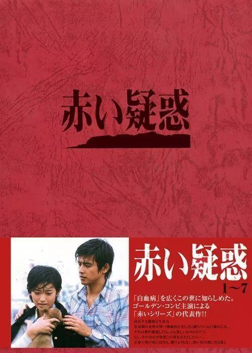《血疑》百度云网盘下载.阿里下载.日语中字.(1975)