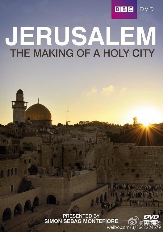 《耶路撒冷：圣城的诞生》百度云网盘下载.阿里云盘.英语中字.(2012)
