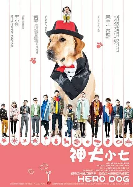 《神犬小七 第一季~第二季》百度云网盘下载.阿里云盘.国语中字.(2015)