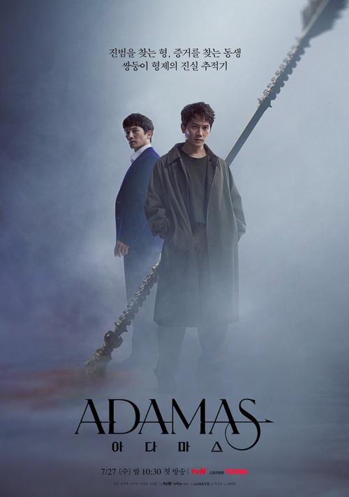 《Adamas》百度云网盘下载.1080P下载.韩语中字.(2022)