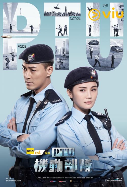 《机动部队》百度云网盘下载.1080P下载.粤语中字.(2019)