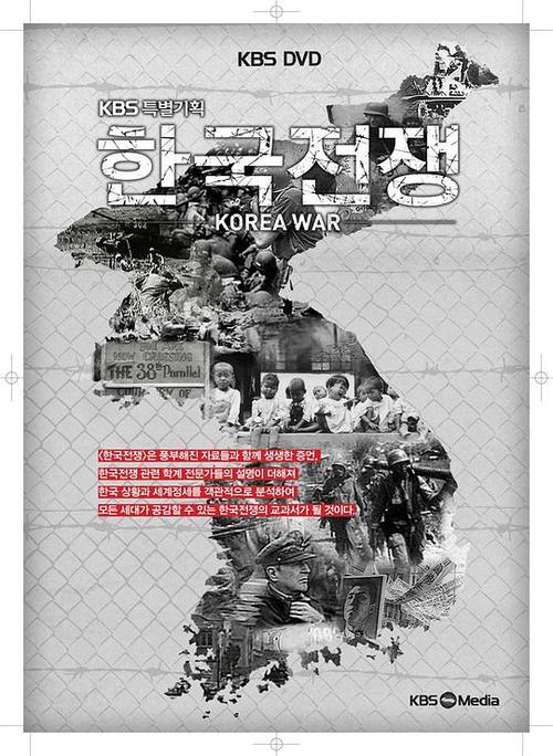 《朝鲜战争》百度云网盘下载.1080P下载.韩语中字.(2010)
