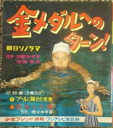 《绿水英雄》百度云网盘下载.阿里云盘.粤语.(1970)