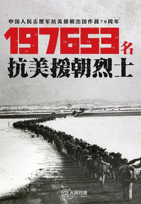 《为了和平》百度云网盘下载.阿里云盘.国语中字.(2020)