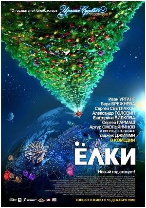 《圣诞树》百度云电影-在线观看-超清BD1080P|俄语  