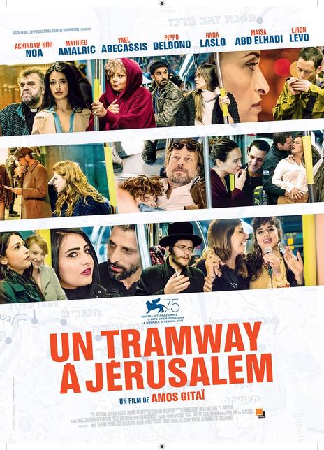 《耶路撒冷有轨电车》百度云盘_电影在线观看  