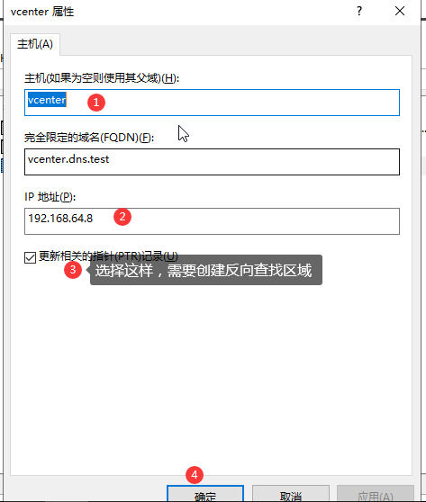vCenter7（ESXi 7.0）VCSA的安装教程