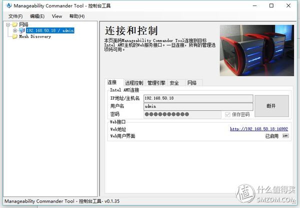 INTEL 英特尔 DQ77KB 主板 AMT配置